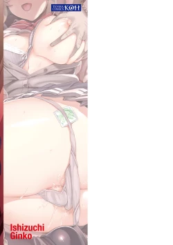 Page 199 of Houkago Hamekatsu Diary - After school Hamekatsu Diary