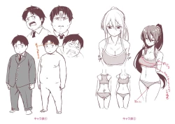 Page 208 of Houkago Hamekatsu Diary - After school Hamekatsu Diary