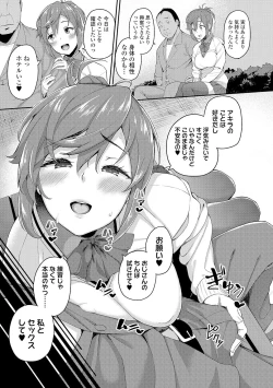 Page 47 of Houkago Hamekatsu Diary - After school Hamekatsu Diary