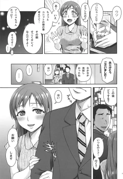 Page 6 of Kanojo no Sugao