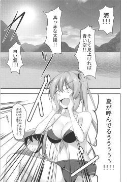 Page 4 of Muramura Summer Days