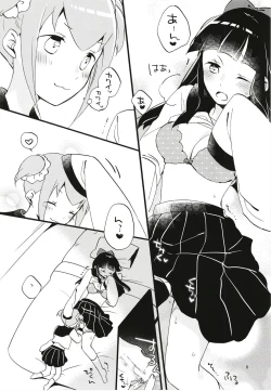 Page 7 of Popu pipi pipippi - Popchin and Pipipippi are Lovers