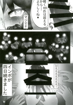 Page 28 of Touhou Doujiroku