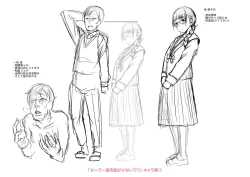 Page 206 of Sakare Seishun!! Ragai Katsudou