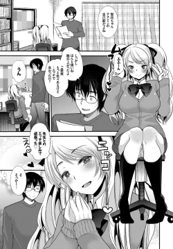 Page 31 of Kono Haru, Kanojo to Issho ni Sotsugyou Shimashita