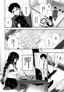 Page 78 of Kono Haru, Kanojo to Issho ni Sotsugyou Shimashita