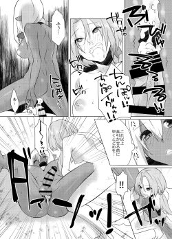 Page 17 of FUTACOLO CO