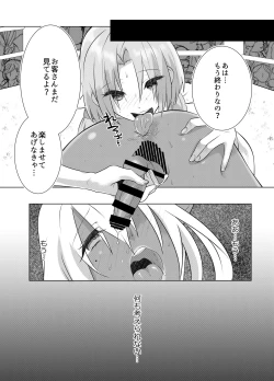 Page 22 of FUTACOLO CO