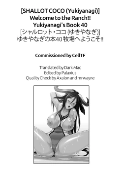 Page 34 of Yukiyanagi no hon 40 Bokujou e Youkoso! ! | Welcome to the Ranch!! Yukiyanagi's Book 40