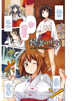 Page 2 of Hyoui Koukan Ch. 1