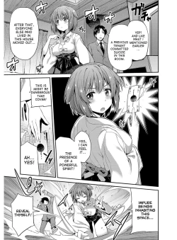 Page 8 of Hyoui Koukan Ch. 1