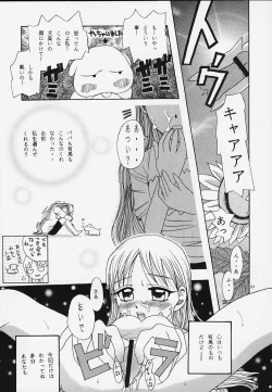 Page 19 of Latinam Choja!