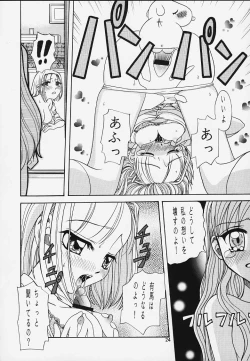 Page 22 of Latinam Choja!