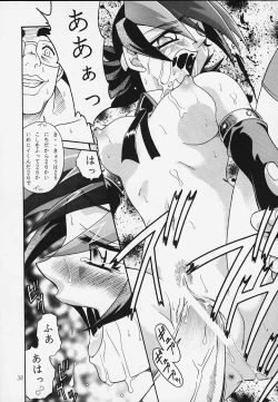 Page 36 of Latinam Choja!