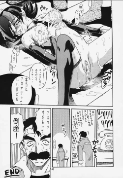 Page 41 of Latinam Choja!