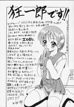 Page 42 of Latinam Choja!