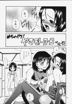 Page 43 of Latinam Choja!