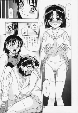 Page 47 of Latinam Choja!