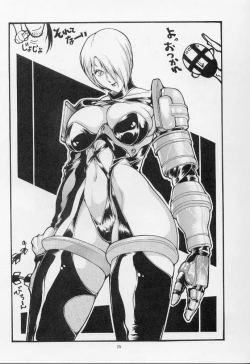 Page 24 of Okachimentaiko Nariyuki