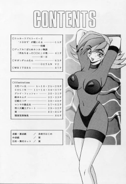 Page 3 of Okachimentaiko Nariyuki