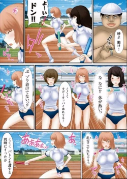 Page 26 of Douji Tahatsu Ero2