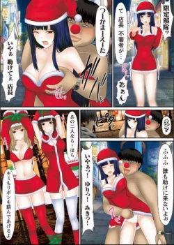 Page 47 of Douji Tahatsu Ero2