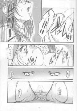 Page 14 of S.F.F vol.1