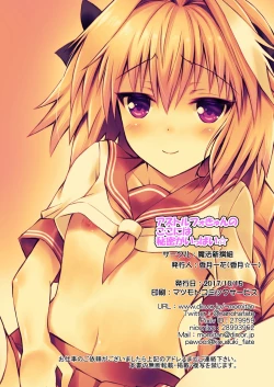 Page 14 of Astolfo-kyun no Koko ni wa Himitsu ga Ippai