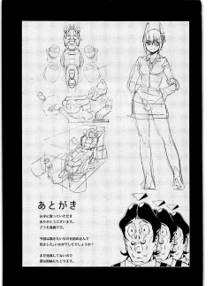 Page 29 of Tenryuu Kaitai Zenya.