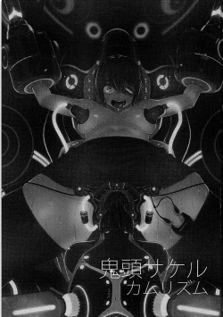 Page 3 of Tenryuu Kaitai Zenya.