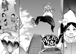 Page 2 of Enkou Ojisan | Mister Enkou Episode I-VIII