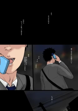 Page 35 of Kaanenshi ~Waga Ie no Kinshin Soukan Kaikoroku