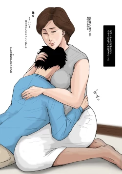 Page 43 of Kaanenshi ~Waga Ie no Kinshin Soukan Kaikoroku