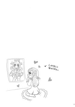 Page 25 of DokiDoki! Surprise Party