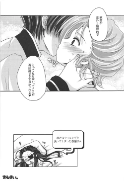 Page 22 of Tamani wa Hitori zutsu Aishite moraou ka