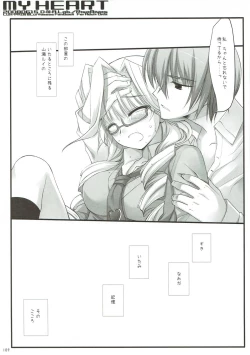 Page 108 of Classic 4