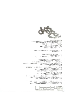 Page 113 of Classic 4