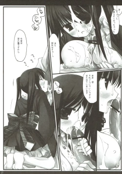 Page 26 of Classic 4