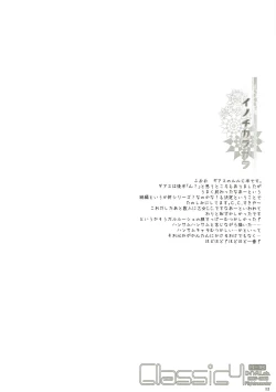 Page 57 of Classic 4