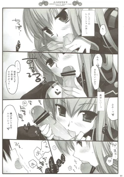 Page 63 of Classic 4