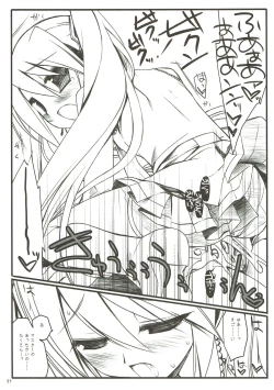 Page 88 of Classic 4