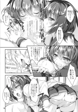 Page 14 of Kanmusu wa H Daisuki 5sensei