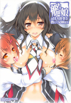 Download Kanmusu wa H Daisuki 5sensei