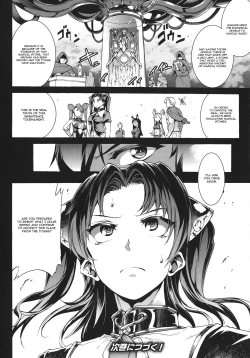 Page 178 of Raikou Shinki Igis MagiaCh. 1-7 + Medousa