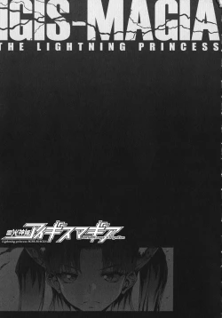 Page 179 of Raikou Shinki Igis MagiaCh. 1-7 + Medousa