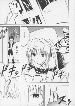 Page 46 of Crimson Pure 1