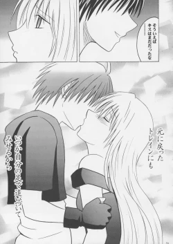 Page 72 of Crimson Pure 1