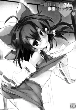 Page 3 of Hiyake Shita Reimu-san to Sunao ni Sex Shitai