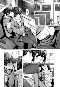 Page 161 of Hijitsuzaisei Shoujo - Nonexistent girl