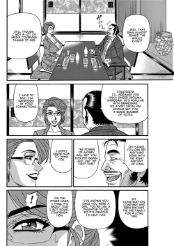 Page 118 of Porno First| Porno FirstCh. 1-7